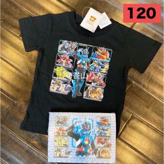 【新品】 仮面ライダー ガッチャード Tシャツ 120 ボックス おまけ付き