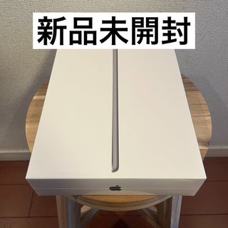 Apple - 【新品未開封】iPad 第9世代 Wi-Fiモデル 64GB スペースグレイ