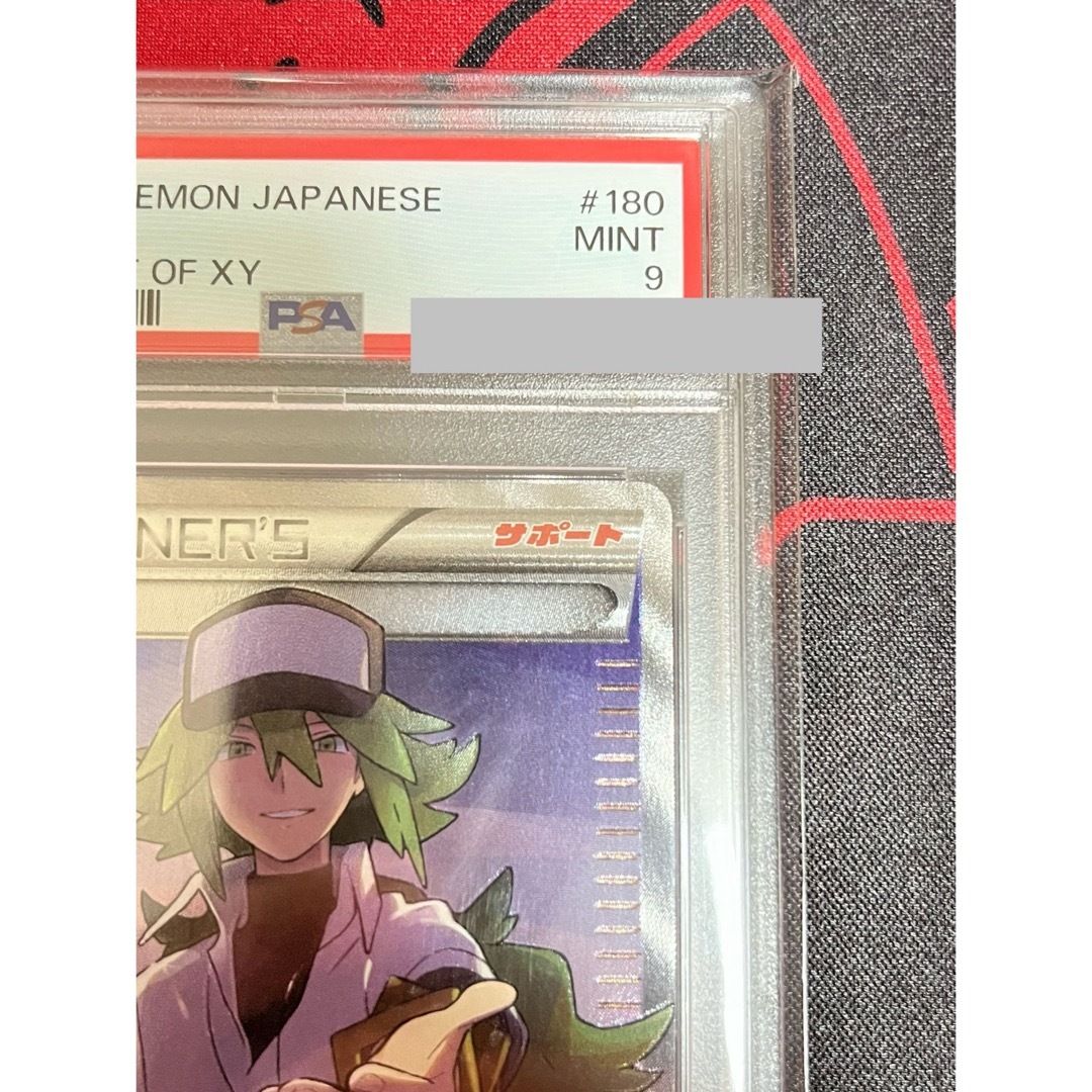 【PSA9】N SR ポケモンカード THE BEST OF XY ハイクラス 【PSA9】N SR ポケモンカード THE BEST OF XY ハイクラス