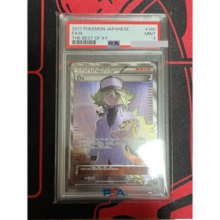 ポケモン(ポケモン)の【PSA9】N SR ポケモンカード  THE BEST OF XY ハイクラス(シングルカード)