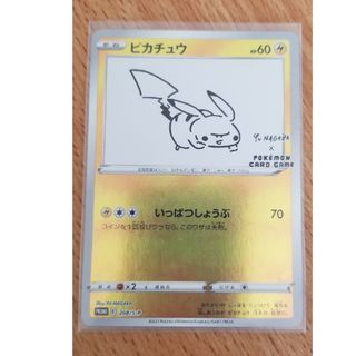 ポケモン(ポケモン)のピカチュウプロモ(シングルカード)