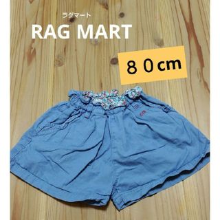 ラグマート(RAG MART)の８０cmちらりと見える花柄がかわいいラグマートのかぼちゃパンツ(パンツ)