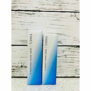 ファンケル(FANCL)のファンケル モイストリファイン しっとり 30ml 化粧液 II 乳液Ⅱ(化粧水/ローション)