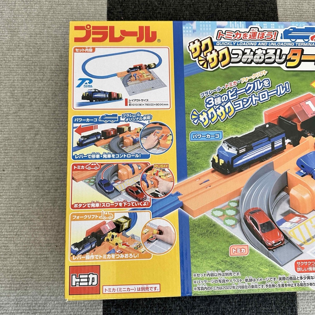 Takara Tomy(タカラトミー)のタカラトミー　プラレール　サクサクつみおろしターミナル　対象3才以上 エンタメ/ホビーのおもちゃ/ぬいぐるみ(模型/プラモデル)の商品写真