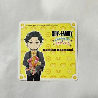 SPY×FAMILY ダミアン・デズモンド ニジゲンノモリ コースター(その他)