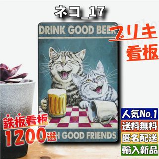 ★ネコ_17★看板 猫カフェ ねこ[20240505]バナー 屋台 USA 旗 (ウェルカムボード)