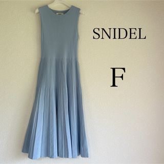 スナイデル(SNIDEL)のsnidel ノースリーブプリーツニットワンピース　ブルー　水色(ロングワンピース/マキシワンピース)