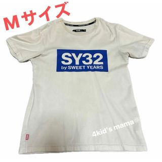 エスワイサーティトゥバイスィートイヤーズ(SY32 BY SWEET YEARS)のSY32 SWEET YEARS Tシャツ M スイートイヤーズ(Tシャツ/カットソー(半袖/袖なし))