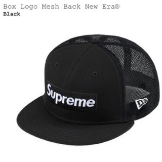 シュプリーム(Supreme)の23SS Supreme Box Logo Mesh new era(キャップ)