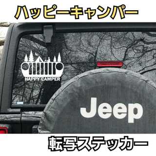 【Sサイズホワイト1枚】Jeep キャンパーにオススメ❗　転写ステッカー(車外アクセサリ)