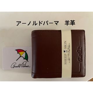 アーノルドパーマー(Arnold Palmer)の【新品・未使用】アーノルドパーマー 2つ折り財布  羊革　シープスキン(折り財布)