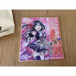 ブシロード(BUSHIROAD)のレア　ラブライブ！　優木 せつ菜　サイン　当選品　ブシロード(その他)