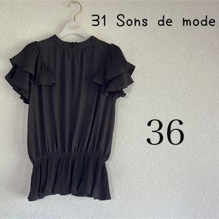 トランテアンソンドゥモード(31 Sons de mode)の31 sons de mode プリーツシフォン半袖ブラウス　ペプラムトップス(シャツ/ブラウス(半袖/袖なし))