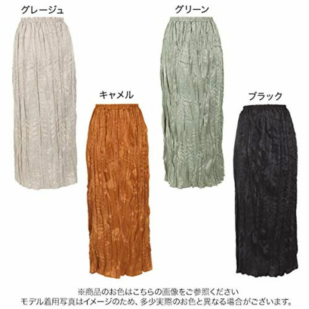 【色: グリーン】[神戸レタス] ワッシャ サテンスカート [M2979] レデ レディースのファッション小物(その他)の商品写真