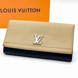 ルイヴィトン(LOUIS VUITTON)の【極美品】ルイヴィトン ポルトフォイユ ロックミー Ⅱ トリヨンレザー 長財布(財布)