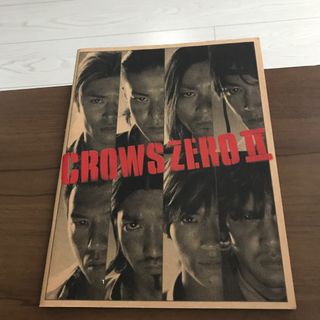 映画クローズzero Ⅱ三浦春馬パンフレット(アート/エンタメ)