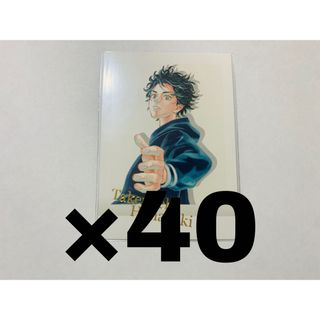 東京リベンジャーズ 原画展 ぱしゃこれ 花垣武道 カラー 40枚セット(カード)