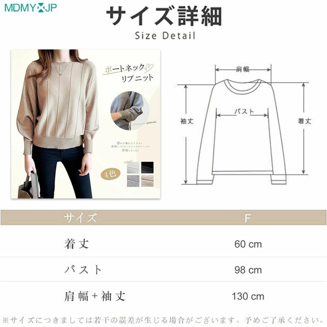 【色: カーキ】MDMYXJP レディース ニット セーター 無地 長袖 ストレ レディースのファッション小物(その他)の商品写真