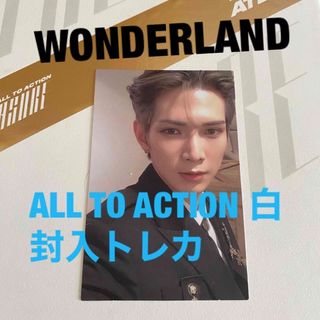 エイティーズ(ATEEZ)のATEEZ ヨサン　ALL TO ACTION トレカ　wonderland 白(K-POP/アジア)