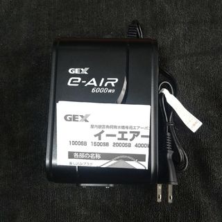 GEX - GEX e～AIR 6000WB