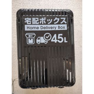 宅配ボックス　中古(その他)