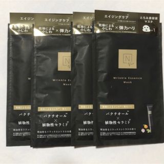 リンクルパックエッセンスマスク　n organic　vie エヌオーガニック