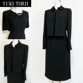 ユキトリイインターナショナル(YUKI TORII INTERNATIONAL)の★当日発送可能【美品】ユキトリイ　高級喪服礼服　ワンピ横ライン□(礼服/喪服)