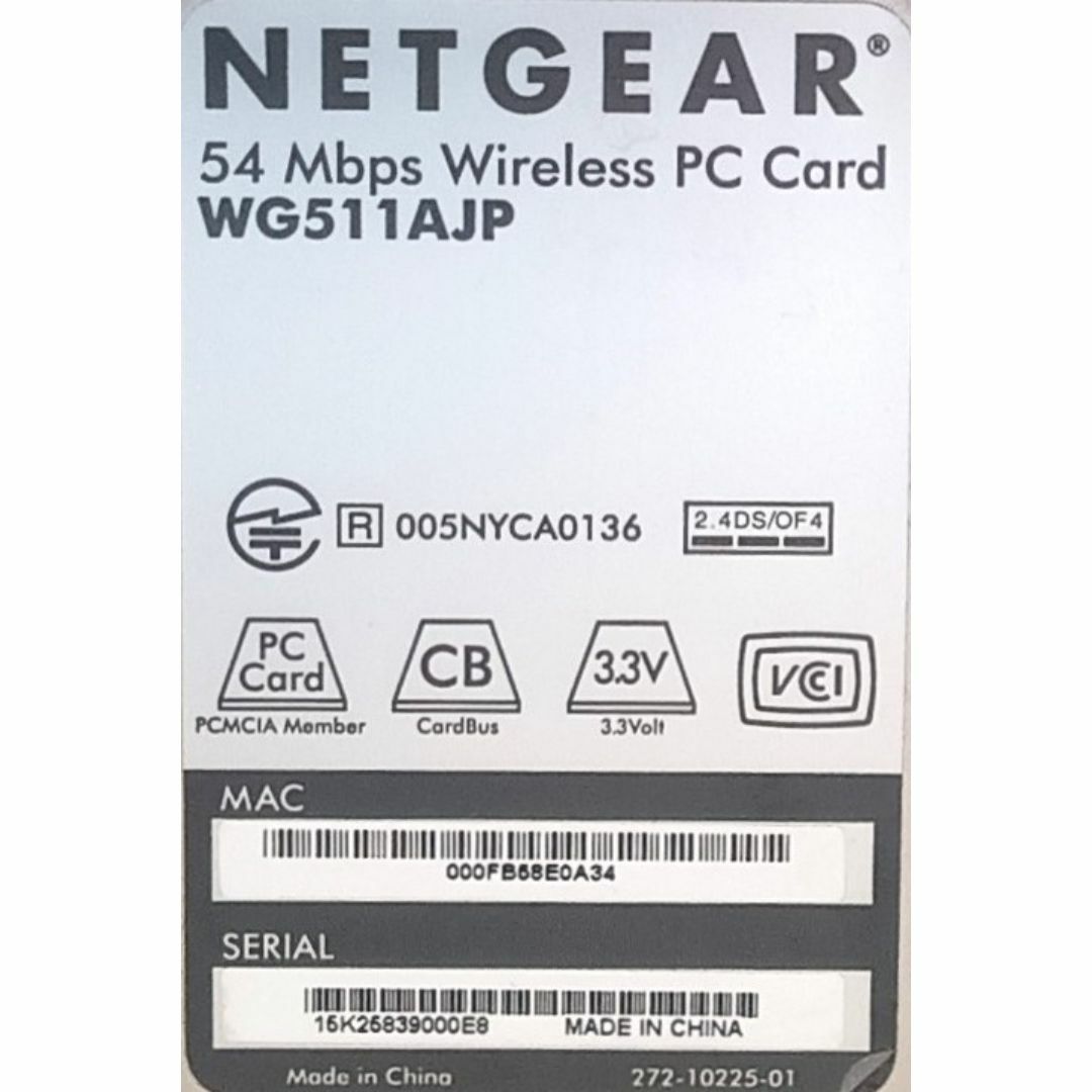 ★NETGEAR★WG511A★54Mbps★無線LAN★11g対応★中古品★ スマホ/家電/カメラのPC/タブレット(PCパーツ)の商品写真