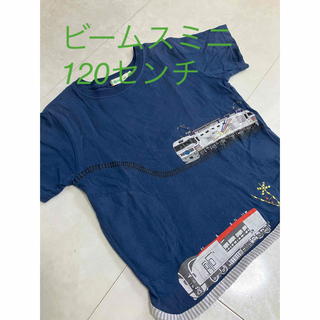BEAMS - ビームスミニ　キッズ　Tシャツ 120 電車
