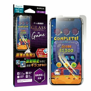 iPhone11Pro/XS/X 反射防止GAMEガラスフィルム・フレームレス(保護フィルム)