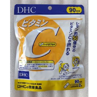 ディーエイチシー(DHC)の新品未開封  DHC  ビタミンC  90日分  1袋(ビタミン)