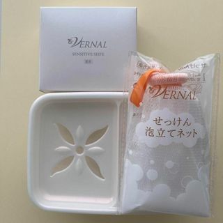 ヴァーナル(VERNAL)の【新品・匿名配送】ヴァーナルセンシティブザイフ90g＆ネット・ソープディッシュ(洗顔料)