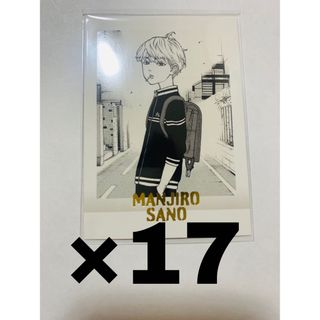 東京リベンジャーズ 原画展 ぱしゃこれ 佐野万次郎 マイキー モノクロ 17枚(その他)