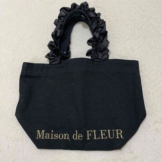 メゾンドフルール(Maison de FLEUR)のメゾンドフルール　フリルトートバッグ　s サイズ  (トートバッグ)