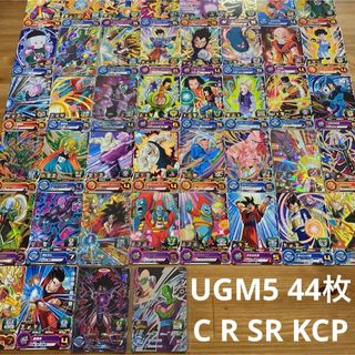 ドラゴンボール(ドラゴンボール)のスーパードラゴンボールヒーローズ　まとめ　UGM5  C R SR KCP(シングルカード)