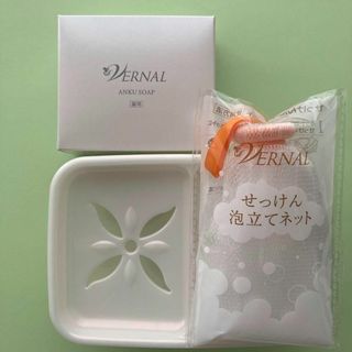 ヴァーナル(VERNAL)の【新着・新品・匿名配送】ヴァーナルアンクソープ90g＆ネット・ソープディッシュ(洗顔料)