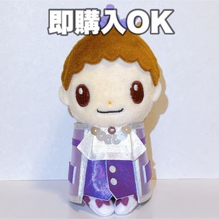 キンプリちょっこりさん用　ルマンド衣装　岸優太