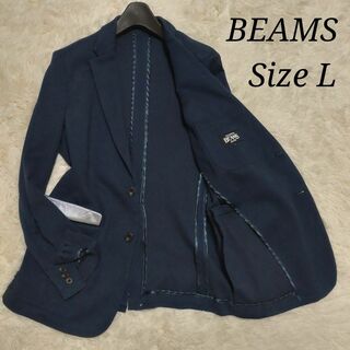 BEAMS - 【美品 希少Lサイズ】ビームス テーラードジャケット ストレッチ 本切羽 紺色