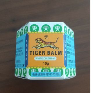 TIGER BALM タイガー バーム WHITE OINTMENT台湾土産