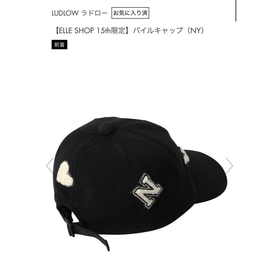 ラドロー えらう 限定キャップ ラドロー えらう 限定キャップ