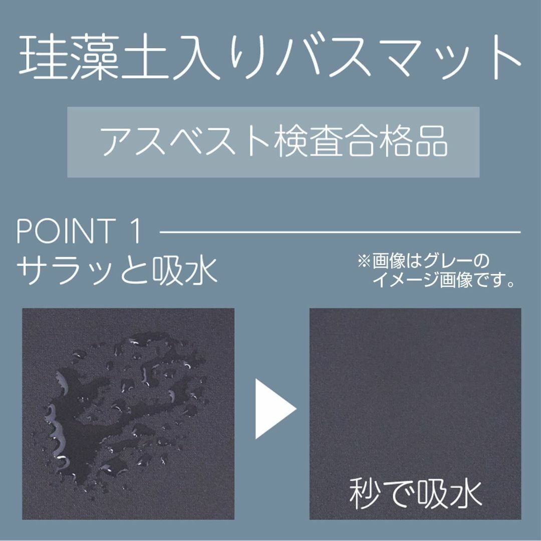 【色: ベージュ】ファイン SOFTNA 珪藻土入りバスマット割れない 軽い 冷 インテリア/住まい/日用品の日用品/生活雑貨/旅行(タオル/バス用品)の商品写真