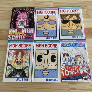 HIGH SCORE 1〜5巻 ハイスコア スペシャルFUNブック 1口目(少女漫画)