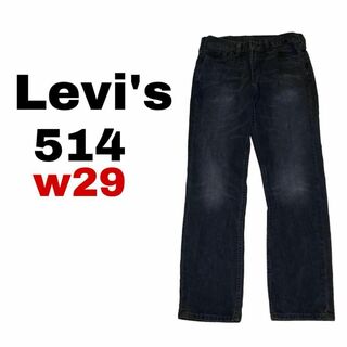 リーバイス(Levi's)のメキシコ製リーバイス514 ブラックデニム ジーンズ W29 ストレートm86(デニム/ジーンズ)