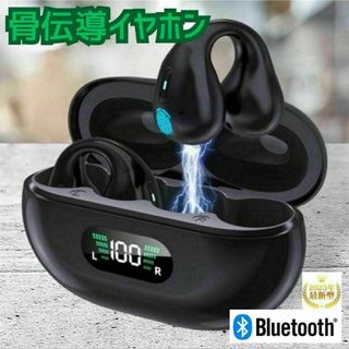 ワイヤレスイヤホン 骨伝導 Bluetooth イヤーカフ 高音質 ブラック(ヘッドフォン/イヤフォン)