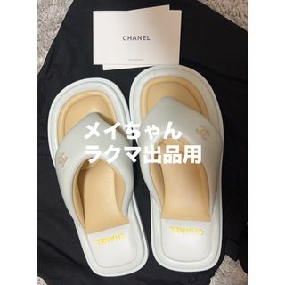 CHANEL - 【新品未使用】シャネル　22k 春夏　ふわふわ　サンダル　スリッパ　36