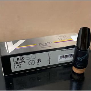 Bb/Aクラリネット マウスピース　B40 8813シリーズ　選定品