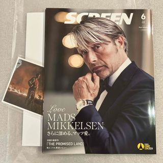 SCREEN 　スクリーン　雑誌　映画　　　　　マッツミケルセン