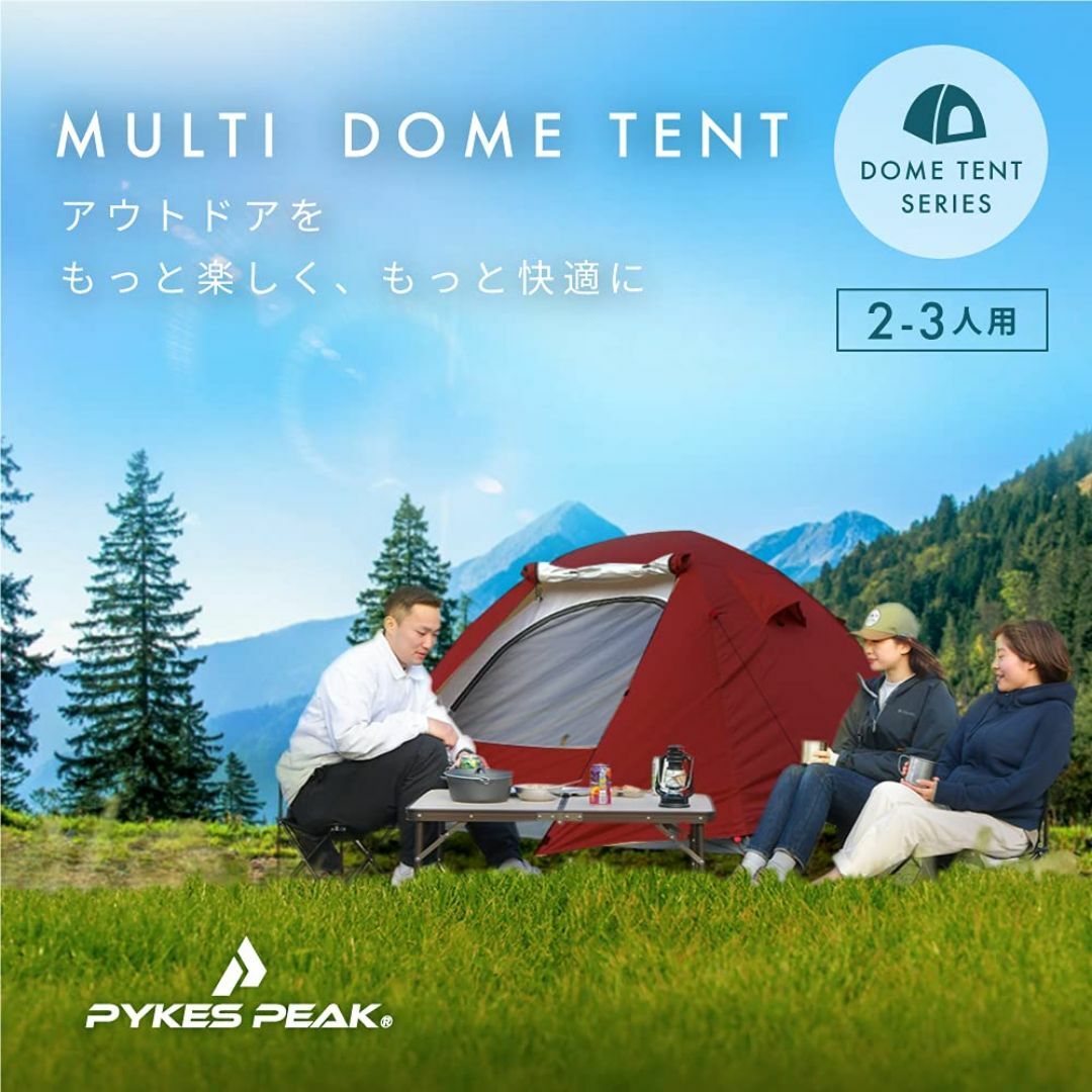 【色: アプリコットベージュ】PYKES PEAK (パイクスピーク) テント  スポーツ/アウトドアのアウトドア(テント/タープ)の商品写真