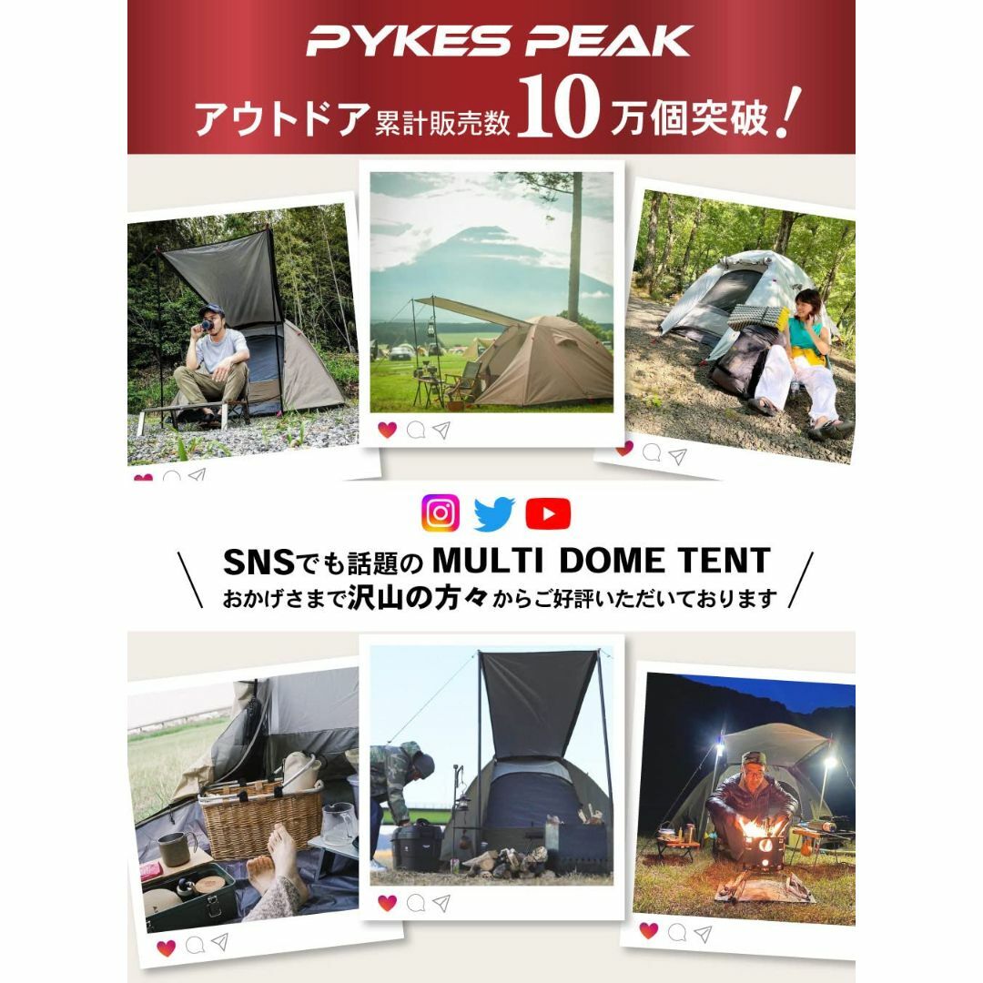 【色: アプリコットベージュ】PYKES PEAK (パイクスピーク) テント  スポーツ/アウトドアのアウトドア(テント/タープ)の商品写真