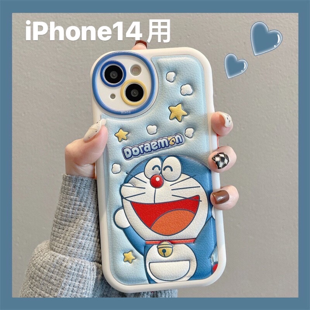 iPhone14用 iPhone 13用ケース ドラえもん 黄ばみにくい 耐衝撃 iPhone14用 iPhone 13用ケース ドラえもん 黄ばみにくい 耐衝撃